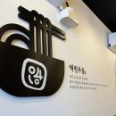 역전우동0410세종새롬점