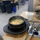 은행나무집 육개장