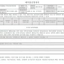 수원-0914 이미지