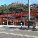 울산남목셀프세차장 이미지