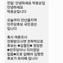 안산시 보훈회관 머니투데이
