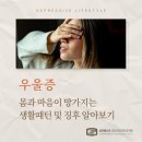 성모마음정신과의원 이미지