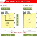 88부동산중개 이미지