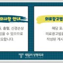 테일러성형외과의원 이미지