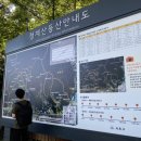 청계산 공영주차장 이미지