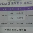 새한농원 이미지