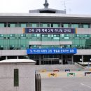 철원군농업기술센터 이미지