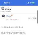 기아썰쟁이 예전글인데 애매하다.. 이미지