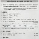 간석2동-3 이미지