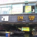 고래관광나이트 이미지