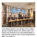 공정언론뉴스 티스토리