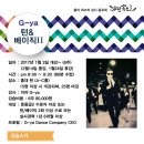 무브먼트6