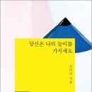 빛적산