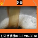 의창건강원