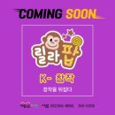 도서출판포인트