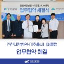 미추홀시니어클럽 이미지