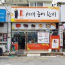 세끼중에한끼