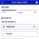 큐재팬