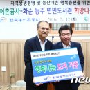 능주면민도서관 이미지