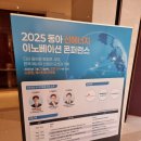 (주)동아에너지 이미지