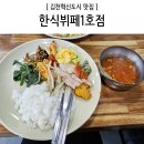 혁신도시 해오름로 이미지