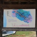 지리산둘레길 1코스 이미지