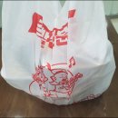 만나면 족발 네이버블로그