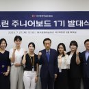 그린보드 이미지