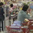 더 플러스마트 이미지