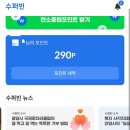 관문동 행정복지센터 이미지