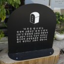 마륵동빵가게 이미지