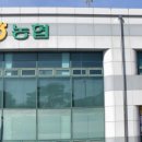 신양농협하나로마트 이미지