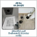 한아름아파트 | [강원 화천군]사내면 한아름아파트 독신자숙소 이사청소후기(군인아파트)