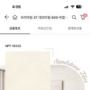 주식회사 새로고침 - 1291 | 주식회사 새로고침