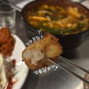 땅땅치킨 부전전포점 | 부산 전포 불필요 강릉길감자 주말 웨이팅