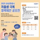 화성