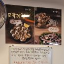 회가좋아