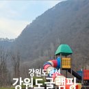 정선애 2 펜션 이미지