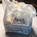 족발야시장남양주덕소점