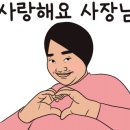 덕촌분식 이미지
