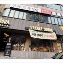 신사정육식당 반포서래점 이미지