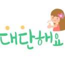 동산게임장 이미지