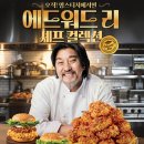 버거리안산 이미지