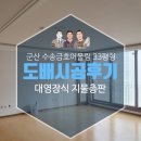 금호지물장식
