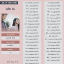 위드 송 이미지