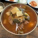 자고산가마솥국밥 | 구미 맛집 양평가마솥국밥｜극한직업에 나온 구미 해평 가마솥국밥 솔직후기