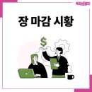 (유)대성바이오 이미지