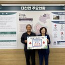 볼눈경로당 이미지