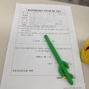 남악건강생활지원센터 | [후기] 덕산건강생활지원센터 - 임부건강증진교실