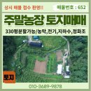 남전농장 이미지